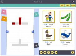 Happy Learn Korean Alphabets screenshot 4