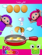 Toddler games - EduKitchen screenshot 3