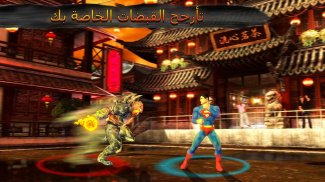 Kung Fu Games - Fighting Games screenshot 5