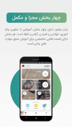 B-amooz | آموزش زبان screenshot 7