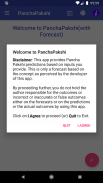 PanchaPakshi screenshot 1