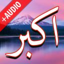 Darood Akbar + Audio (Offline)