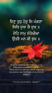 Gurbani wallpapers screenshot 7