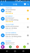 Học tiếng Hàn mỗi ngày - Awabe screenshot 5