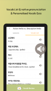 Eggbun: Learn Korean Fun screenshot 1