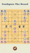 Китайские шахматы screenshot 11