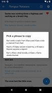 Learn Russian Phrasebook Pro screenshot 0