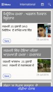 Media Punjab screenshot 4