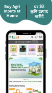 IFFCO BAZAR: Agri Shopping App screenshot 3