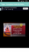 Baba Ramdev Yoga : Complete Guide screenshot 6