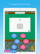 Learn Korean: Patchim Training screenshot 4