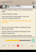 Jana Gana Mana Learn 5 Verses screenshot 10