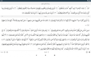 Quran Hadith Audio Translation screenshot 18