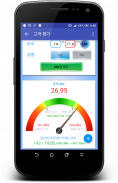 BMI Calculator & Weight Loss Tracker screenshot 8