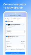 EasyPay - оплата телефоном screenshot 4