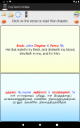 English Tamil KJV/CSI Bible screenshot 6