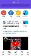 시소(SEESAW) screenshot 8