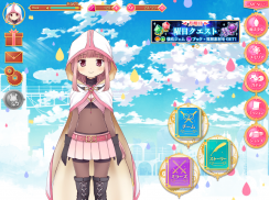 マギアレコード 魔法少女まどかマギカ外伝 screenshot 6