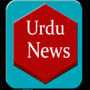 Urdu News