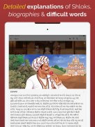 Vachanamrut Learning App screenshot 3