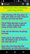 Thái thượng cảm ứng thiên screenshot 3