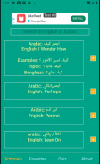 Libyan Arabic Learner's Dictionary and Quiz screenshot 2