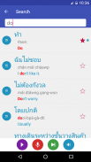 Learn Thailand screenshot 3