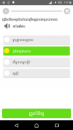 Khmer Learn Thai screenshot 4