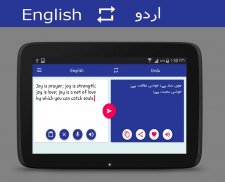 English - Urdu Translator screenshot 5