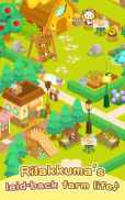 Rilakkuma Farm screenshot 14