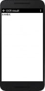 Instant Translator Camera OCR screenshot 7