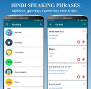 Learn Speak Hindi - Speaking screenshot 1