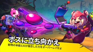 Junkineering: ロボット大戦RPG screenshot 5