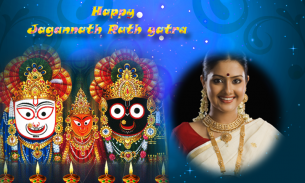 Rath Yatra Photo Frames screenshot 1