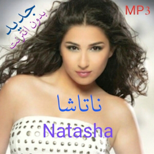 Natasha mp3