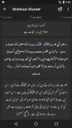 Mishkaat Shareef - Arabic with Urdu Translation screenshot 3