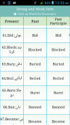 Verbs Urdu screenshot 1