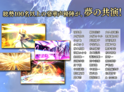 Fate/Grand Order screenshot 4