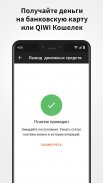 Исполнитель Wowworks screenshot 2