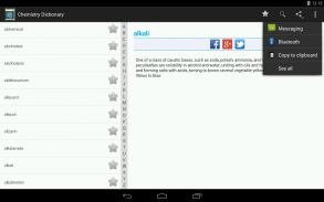 Chemistry Dictionary. Glossary screenshot 5