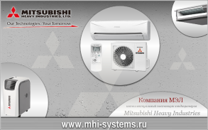 MHI Systems screenshot 8