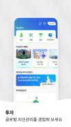 SC제일은행 모바일뱅킹 screenshot 4