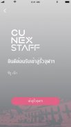 CU NEX Staff screenshot 4