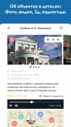 Discover Moscow Lite screenshot 1