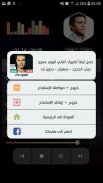 هاني شاكر 2020 بدون نت | كل الأغاني screenshot 6