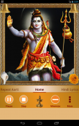 Jai Shiv Omkara screenshot 11