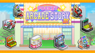 Pocket Arcade Story DX screenshot 12