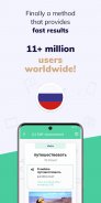 Aprender ruso con MosaLingua screenshot 11