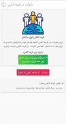 آموزش زبان، کسب درآمد از فعالیت آموزشی | manamo screenshot 7