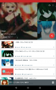 ボカコレ-ボカロの音楽アプリ screenshot 0
